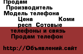 Продам Apple iPhone 5C 32Gb › Производитель ­ Apple › Модель телефона ­ iPhone 5c › Цена ­ 15 000 - Коми респ. Сотовые телефоны и связь » Продам телефон   